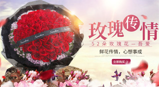 广东肇庆市怀集县洽水镇洽水村鲜花速递